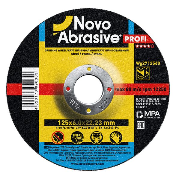 Круг шліфувальний для металу NovoAbrasive 10 шт/уп 230х6,0х22,23