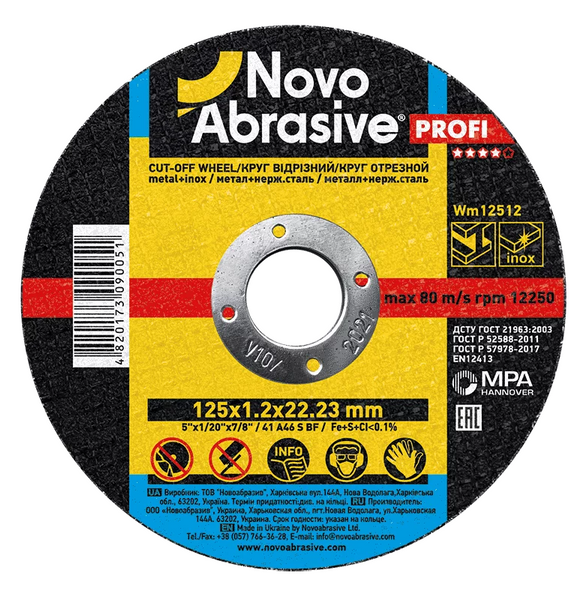 Отрезной диск для металла NovoAbrasive Profi размером 125x3,0x22,23