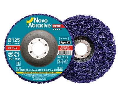 Круг шлифовальный из нетканого материала NovoAbrasive Profi 10 шт/уп 125х22,23 фиолетовый NAPCS125 фото