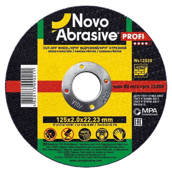 Круг відрізний для каменю NovoAbrasive Profi 50 шт/уп 150x2,0x22,23 WS15020 фото